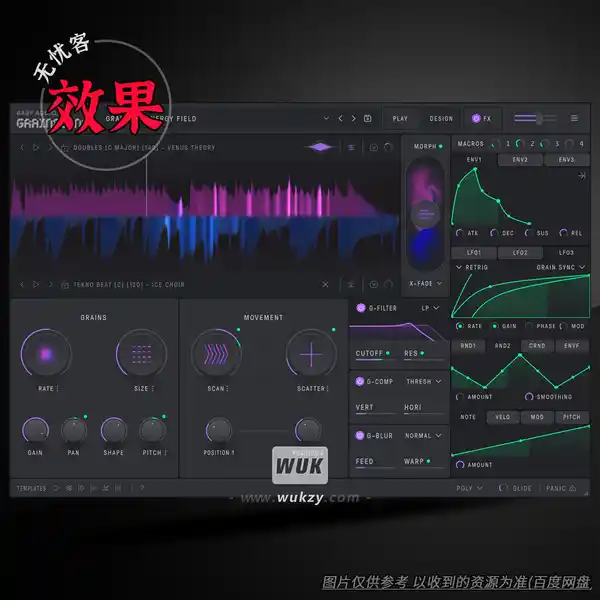 效果	Baby Audio Grainferno（粒子失真效果）（W+M）