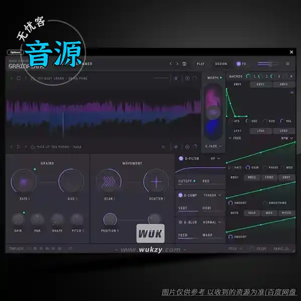 音源	BABY Audio Grainferno（粒子颗粒合成器）（M）