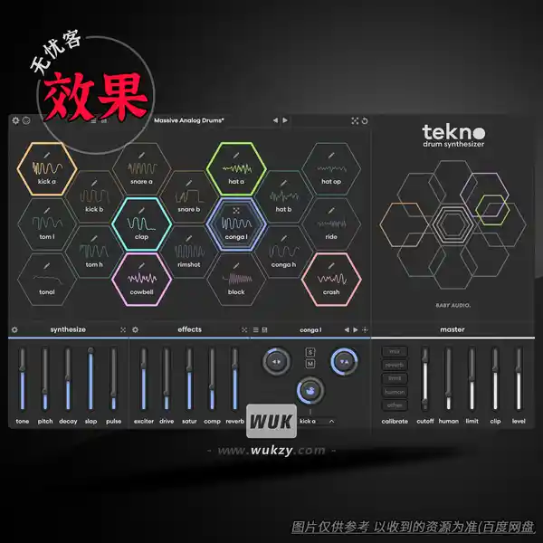 效果	Baby Audio Tekno（失真效果器）（W+M）