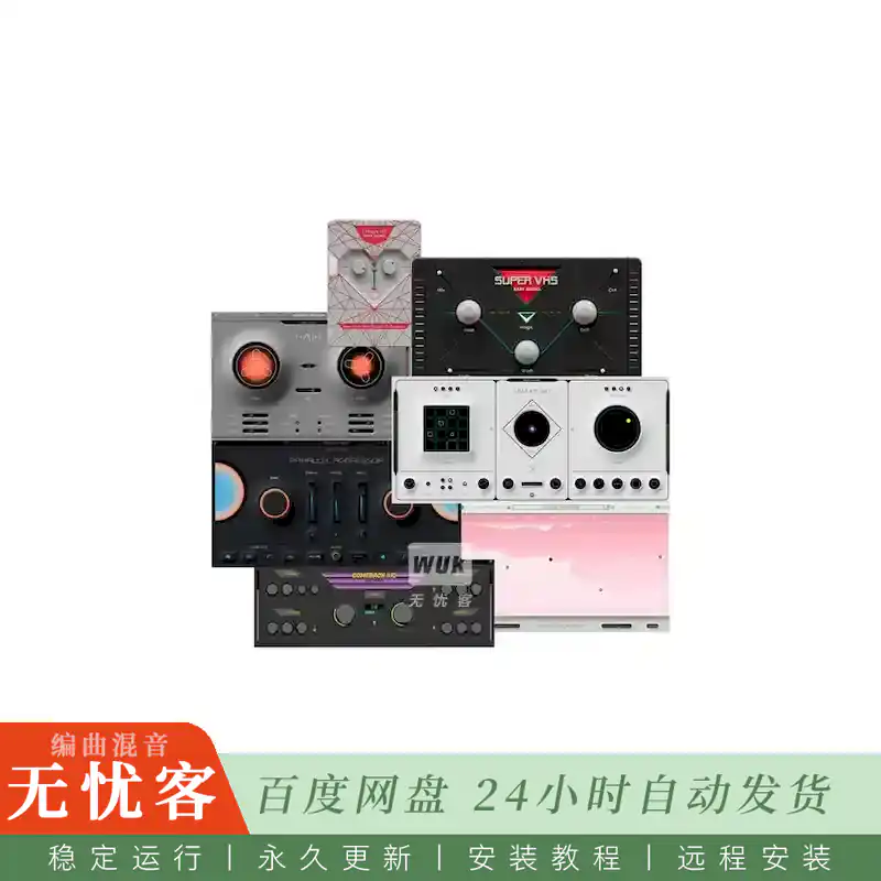 效果	Baby Audio Everything Bundle@全套效果器合集（Win+Mac）
