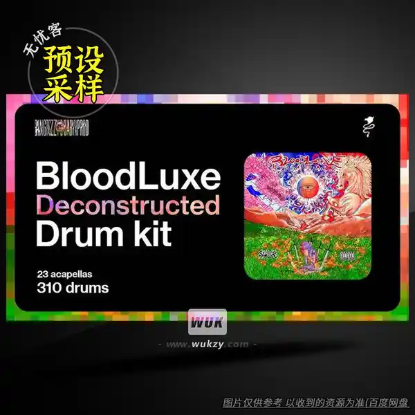 采样	Babyxprod Bloodluxe（音频采样素材）