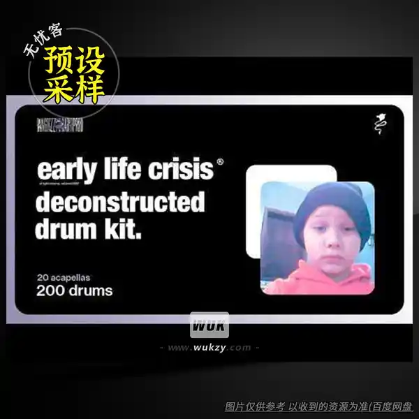 采样	Babyxprod Early Life Crisis（旋律采样包）