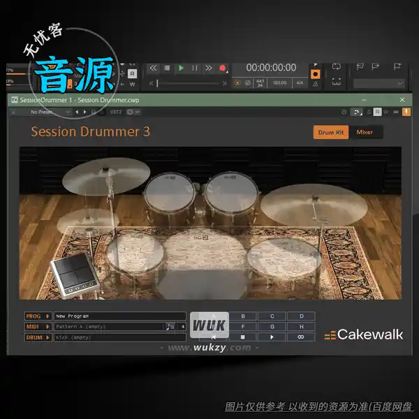 音源	BandLab Cakewalk Session Drummer 3（流行摇滚鼓机）（W）