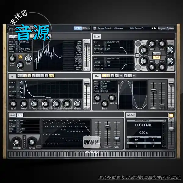 音源	BandLab Cakewalk Z3TA Plus（波表合成器）（W+M）