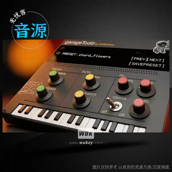 音源	Belterbox GarageToolz（车库音频工具）（W+M）