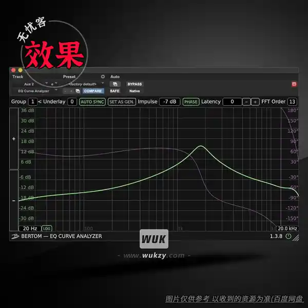 效果	Bertom Audio EQCurveAnalyzer v2.1.3（频率响应分析器）（W+M）