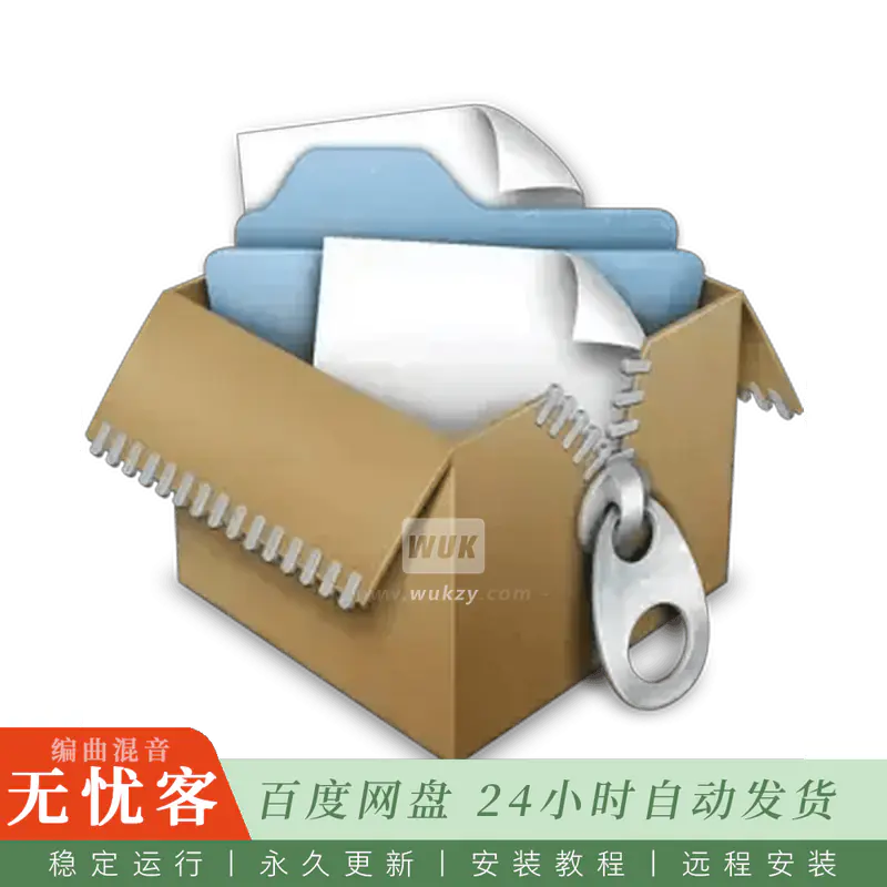 工具 BetterZip@文件压缩解压工具（Mac）