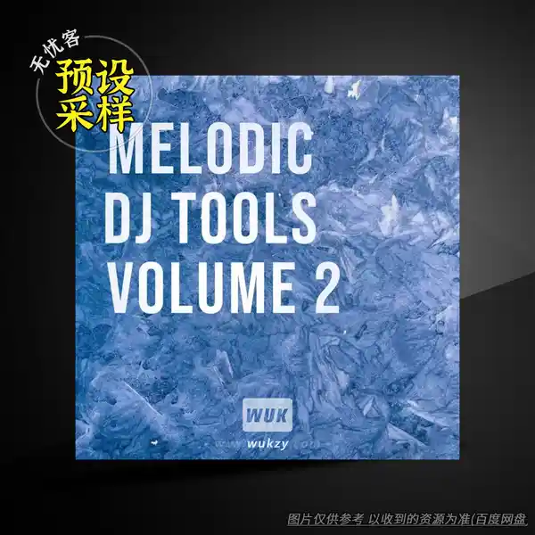 采样	Bill Guern Melodic DJ Tools Vol.2（DJ工具采样）
