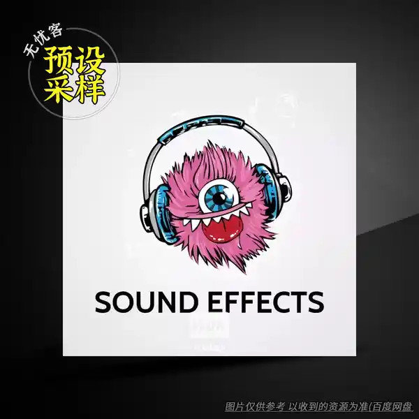 采样	Bill Guern Sound Effects（音效采样素材）