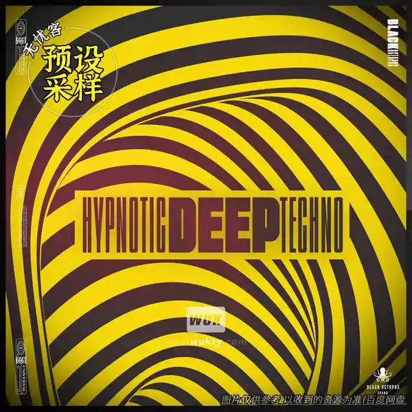 采样	Black Octopus Sound Hypnotic Deep Techno（深邃科技采样）