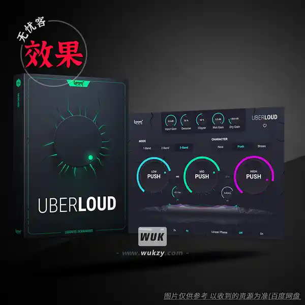 效果	Boom Library Uberloud（响度最大化效果）（W）