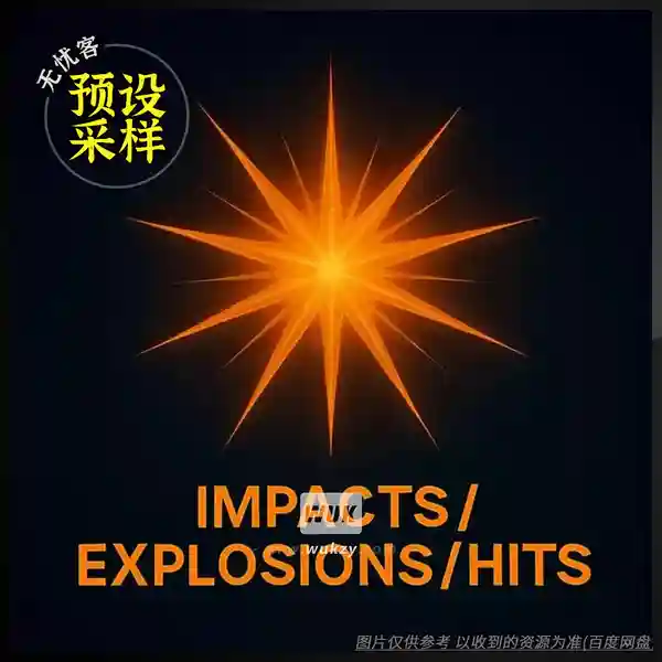 采样	Camryn Jackson Sfx Volume 6 Impacts Explosions Hits（冲击爆炸音效）
