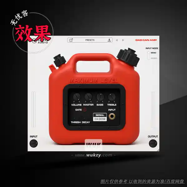 效果	Carve Audio Gas Can Amp（80 年代音箱模拟器）（W）