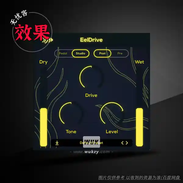 效果	CodWaves EelDrive（失真效果插件）（W）