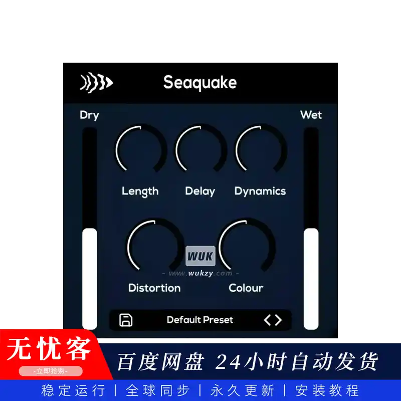 效果	CodWaves Seaquake（底鼓轰鸣效果器）（W）