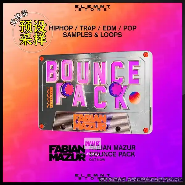 采样	ELEMNT.STORE Fabian Mazur Bounce Pack（弹跳电音采样）