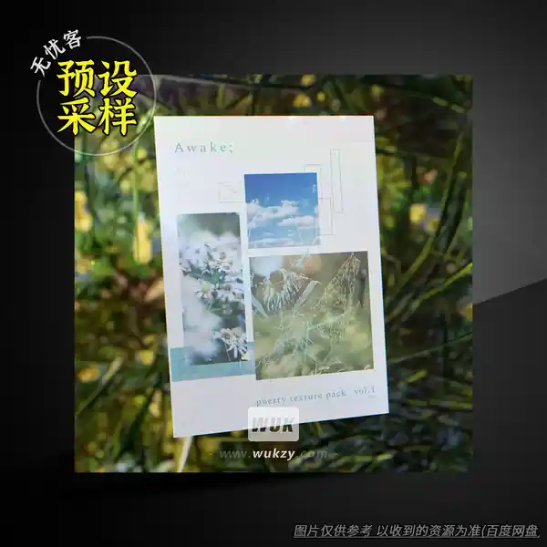 采样	Colorless Studio Awake Poetry Texture Pack Vol.1（纹理采样素材）