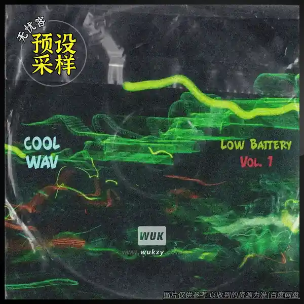 预设	Cool WAV Low Battery Vol.1 Presets for Baby Audio BA-1（低电量 LoFi 预设）