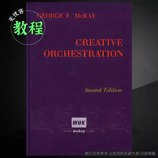 教程	Creative Orchestration A Project Method for Classes in Orchestration and Instrumentation 2nd（配器法教程）