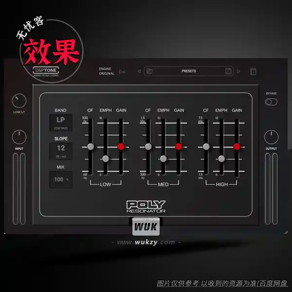 效果	DSPTone POLYRESONATOR v1.0.1（多谐振效果器）（M）
