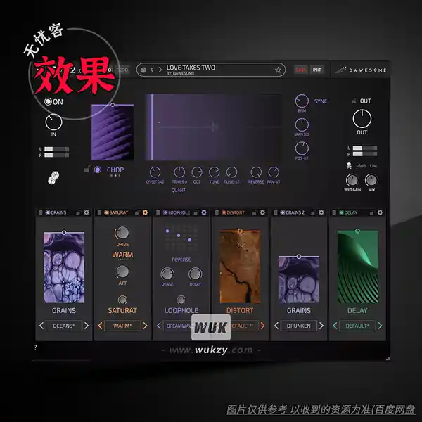 效果	Tracktion Dawesome Love 2 v2.07（音频转化闪耀氛围效果器）（W+M）