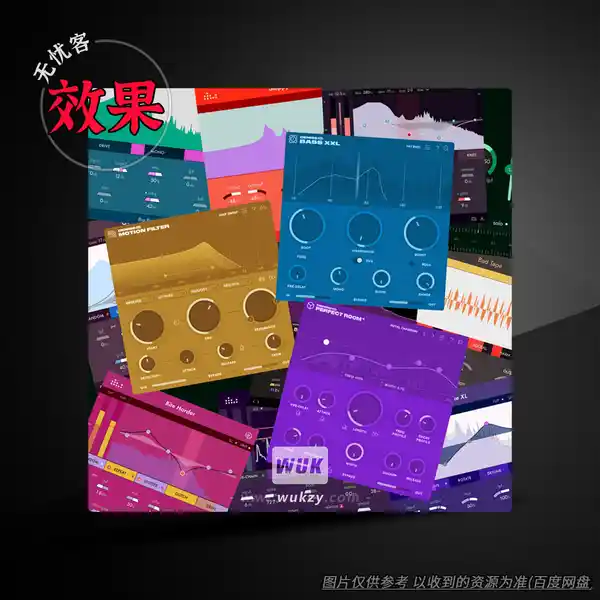 效果	Denise Audio Total Bundle（套装插件）（W+M）