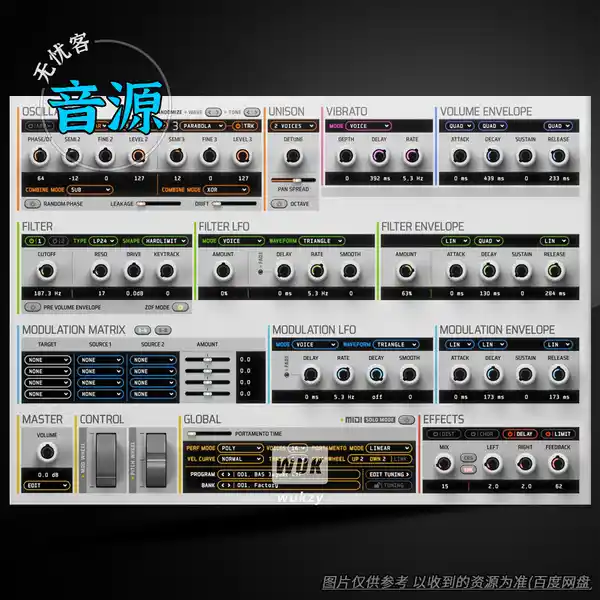 音源	DiscoDSP Corona（虚拟模拟和波形合成器）（W）