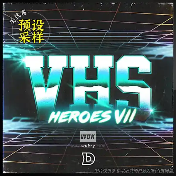 采样	DopeBoyzMuzic VHS Heroes 7（复古采样素材）