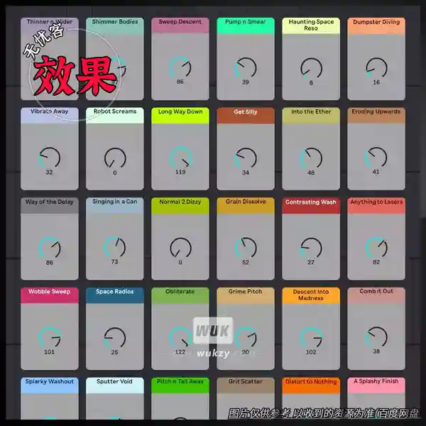 ADG	EDMProd Superknobs（无限创意120个单旋钮效果器）