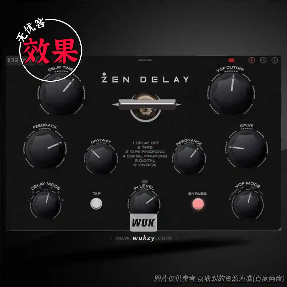 效果	Erica Synths Zen Delay Virtual（立体声多模式延迟）（W+M）