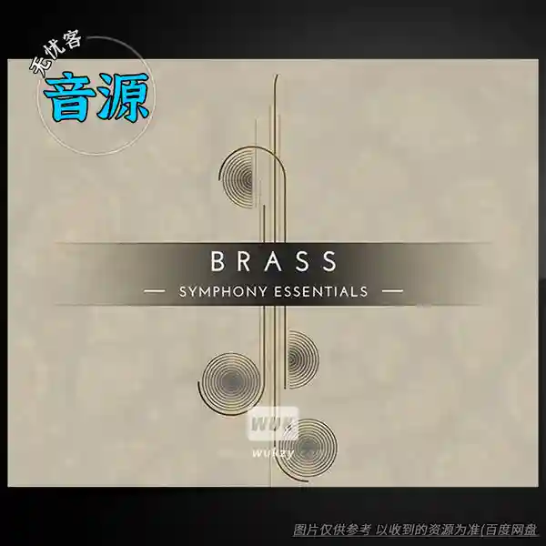 KTK	Native Instruments Symphony Essentials Brass Ensemble（铜管合奏音源）