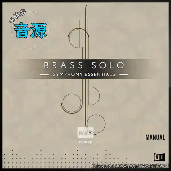 KTK	Native Instruments Symphony Essentials Brass Solo（铜管独奏音源）