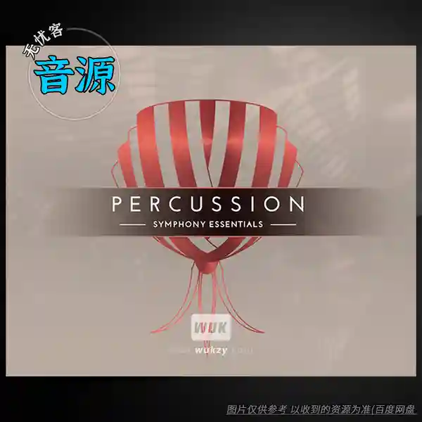KTK	Native Instruments Symphony Essentials Percussion（打击乐音源）