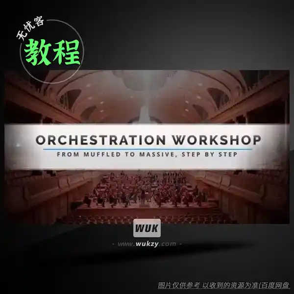 教程	Evenant Orchestration Workshop From Muffled To Massive（管弦乐教程）