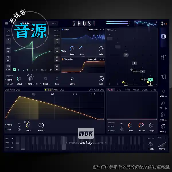 音源	Exacoustics GHOST（幽灵合成器）（W）