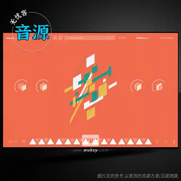 音源	Excite Audio Bloom Palette Object（物件采样创意音色沙盒）（W+M）