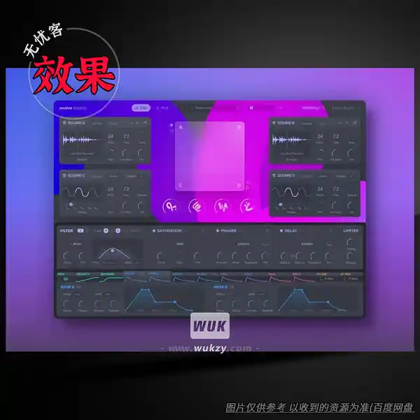 音源	Excite Audio Evolve Elastic（弹性塑形实验合成器）（W+M）