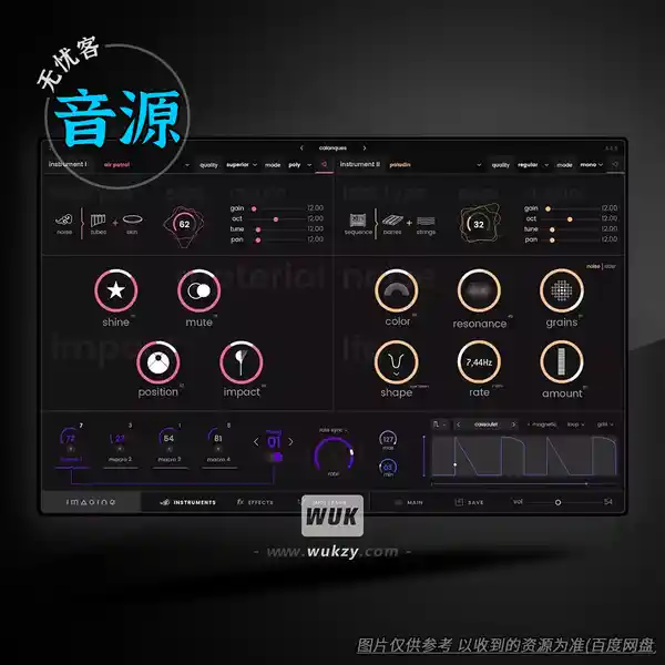 音源	Expressive E Imagine（物理建模音源）