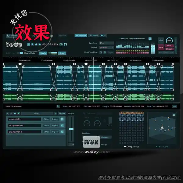 效果	Fiedler Audio Mastering Console（杜比全景声母带处理）（W）
