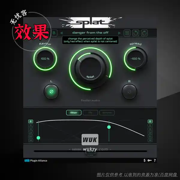 效果	Fiedler Audio Splat（Haas立体声展宽）（W+M）