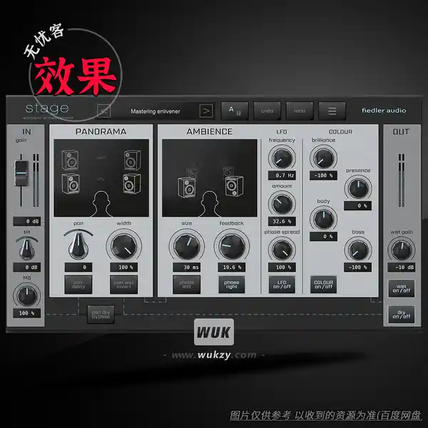 效果	Fiedler Audio Stage（3D空间声像定位）（W+M）
