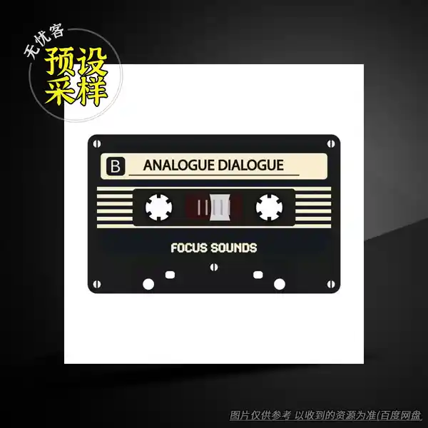 采样	Focus Sounds Analogue Dialogue Lofi Vocal Sample Pack（低保真人声采样）