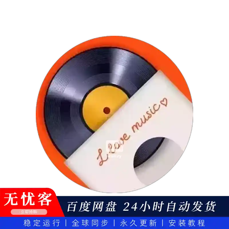 工具丨Full Discography 同步更新（整碟批量+元数据补全）（W）