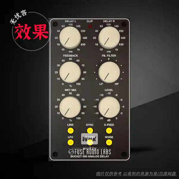 效果	Fuse Audio Labs Bucket-500（移相效果器）（W+M）