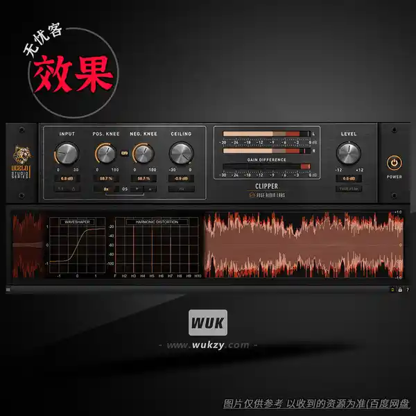 效果	Fuse Audio Labs OCELOT Clipper（音频峰值削波效果器）（W+M）