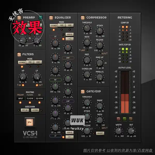 效果	Fuse Audio Labs VCS-1（多合一通道条效果器）（W+M）