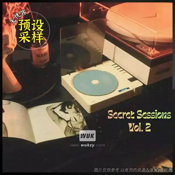 采样	Gibberish Samples Secret Sessions Vol.2（秘密采样集）