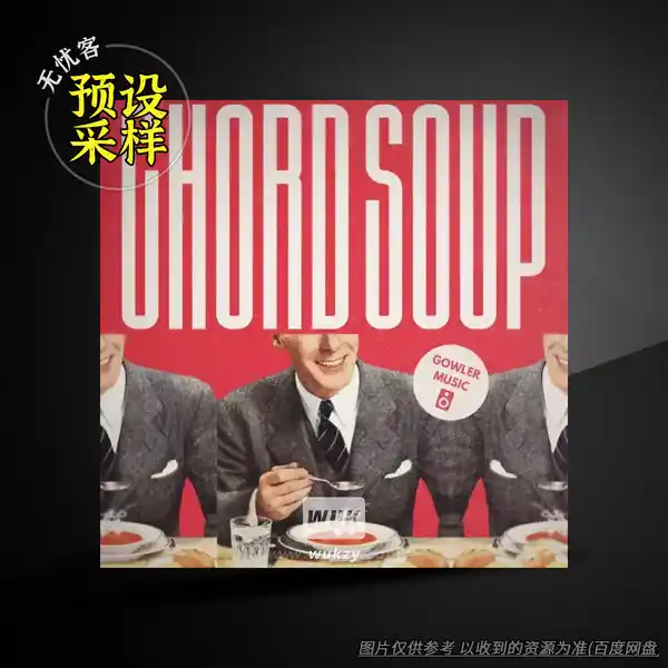 采样	GowlerMusic Chord Soup Royalty Free Sample Pack #gm0116（和弦采样素材）