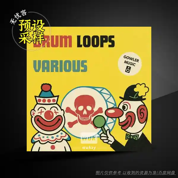 采样	GowlerMusic Drum Loops Various Royalty Free Sample Pack #gm0120 （多样鼓循环采样）