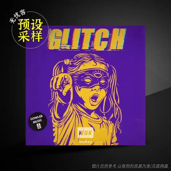 采样	GowlerMusic Glitch Royalty Free Sample Pack #gm0067 （故障音效采样）